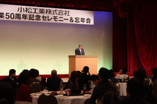 会長挨拶