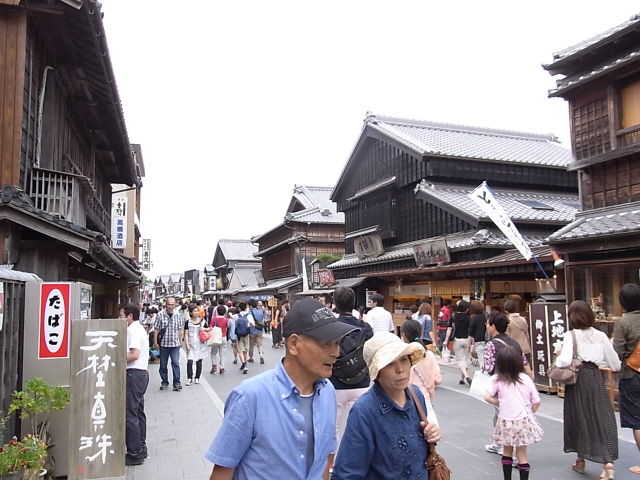おかげ横丁