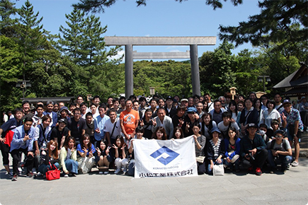 We held a tour company with destination throughout Japan, and voluntary tour abroad also